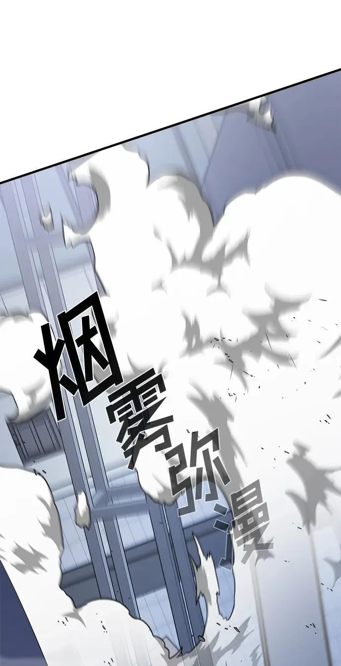 第55话 第88页