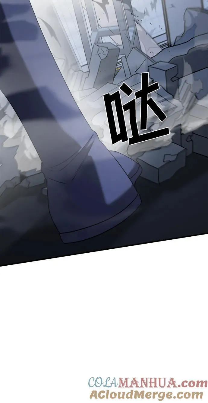 第55话 第89页
