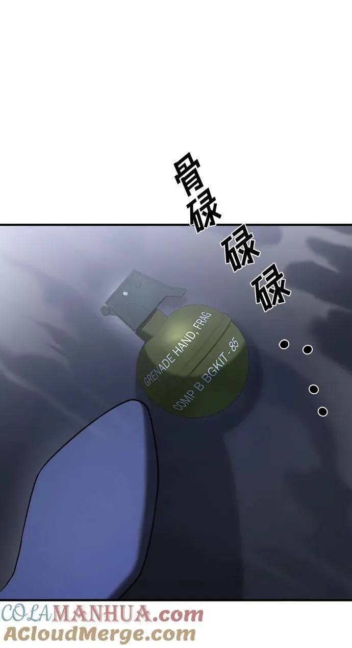 第55话 第93页