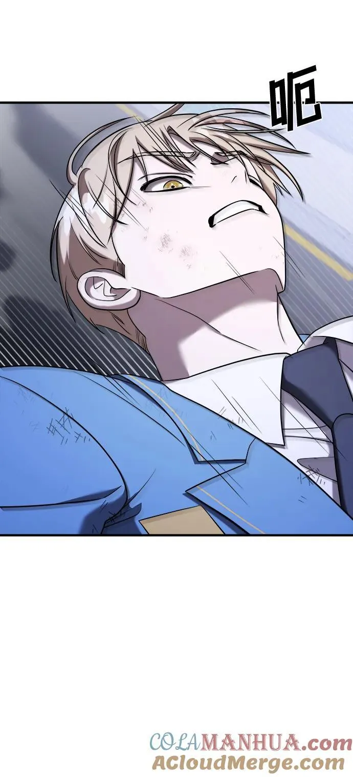 第55话 第101页