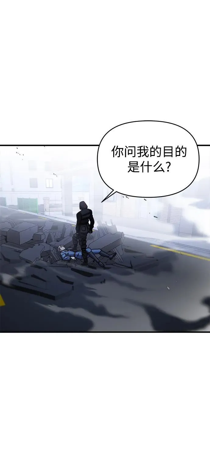 第55话 第108页