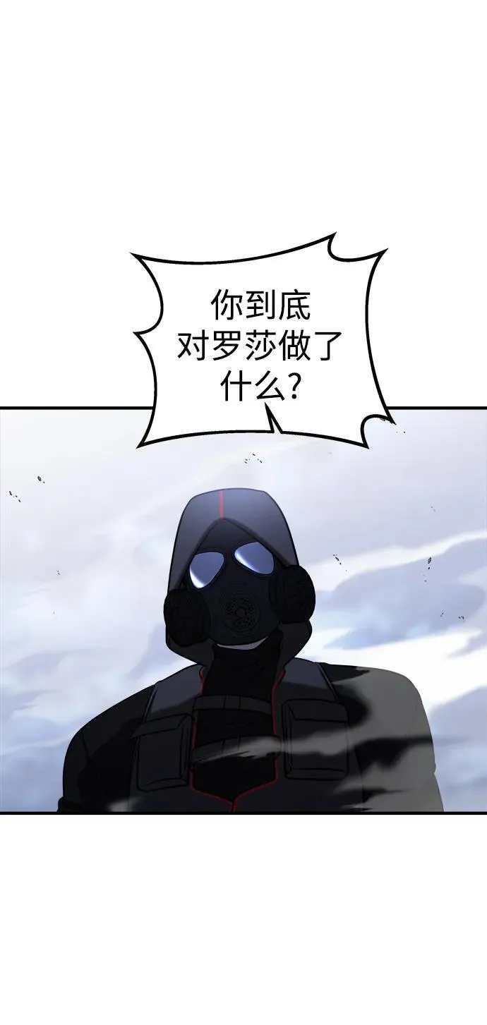 第55话 第110页