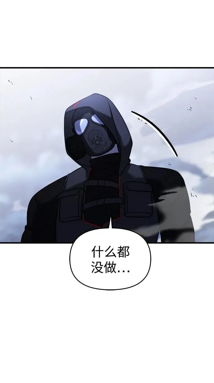 第55话 第111页