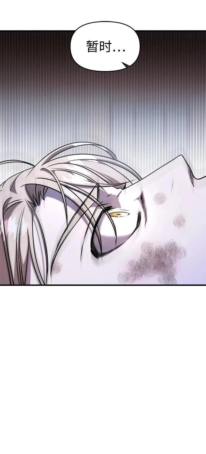 第55话 第112页