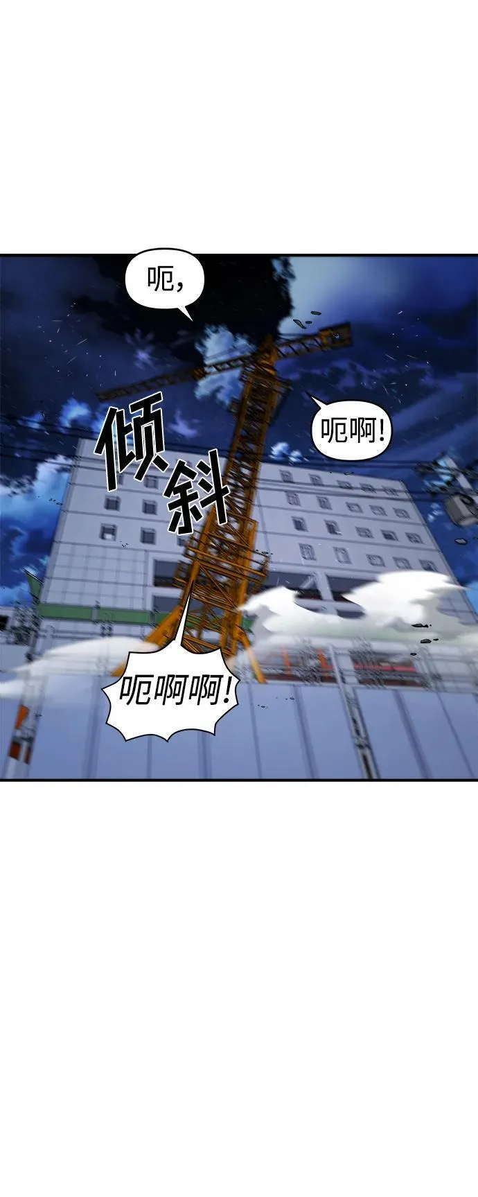 第55话 第115页