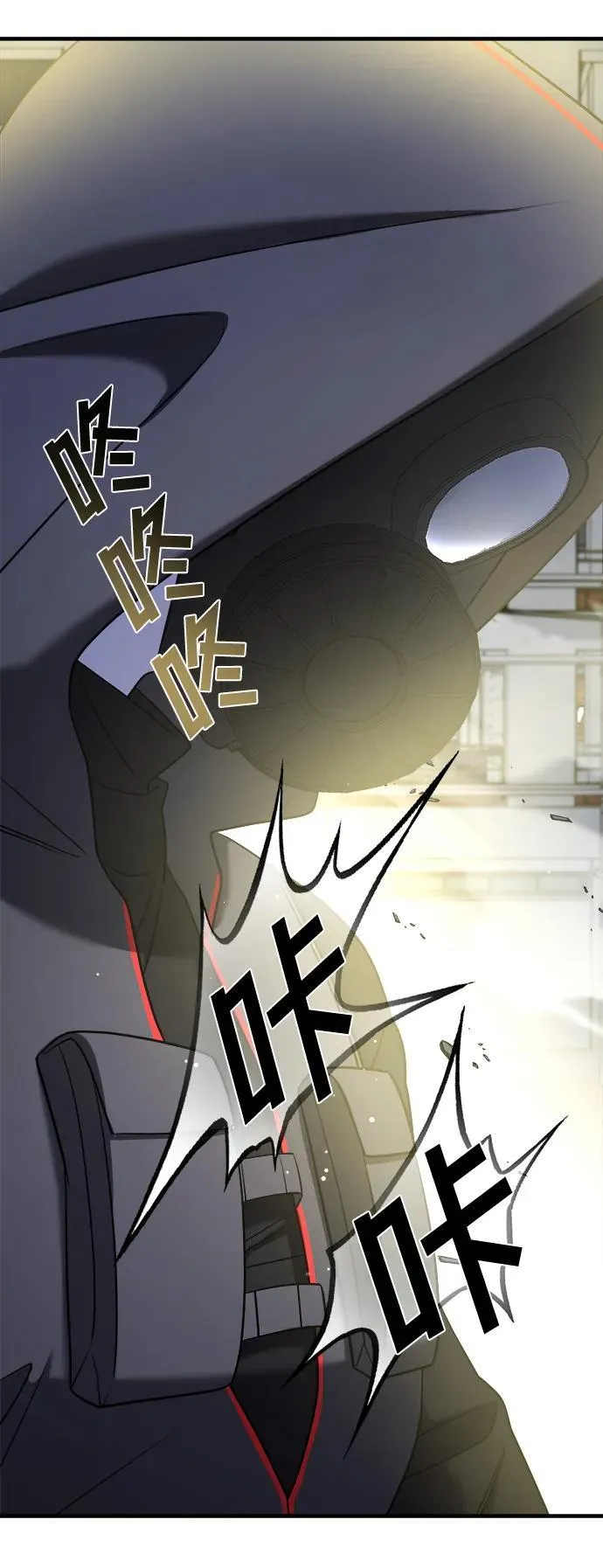 第55话 第118页