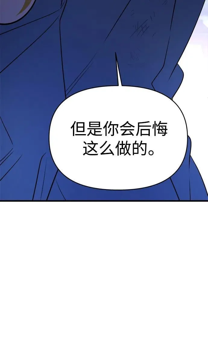 第55话 第124页