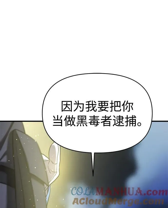 第55话 第125页