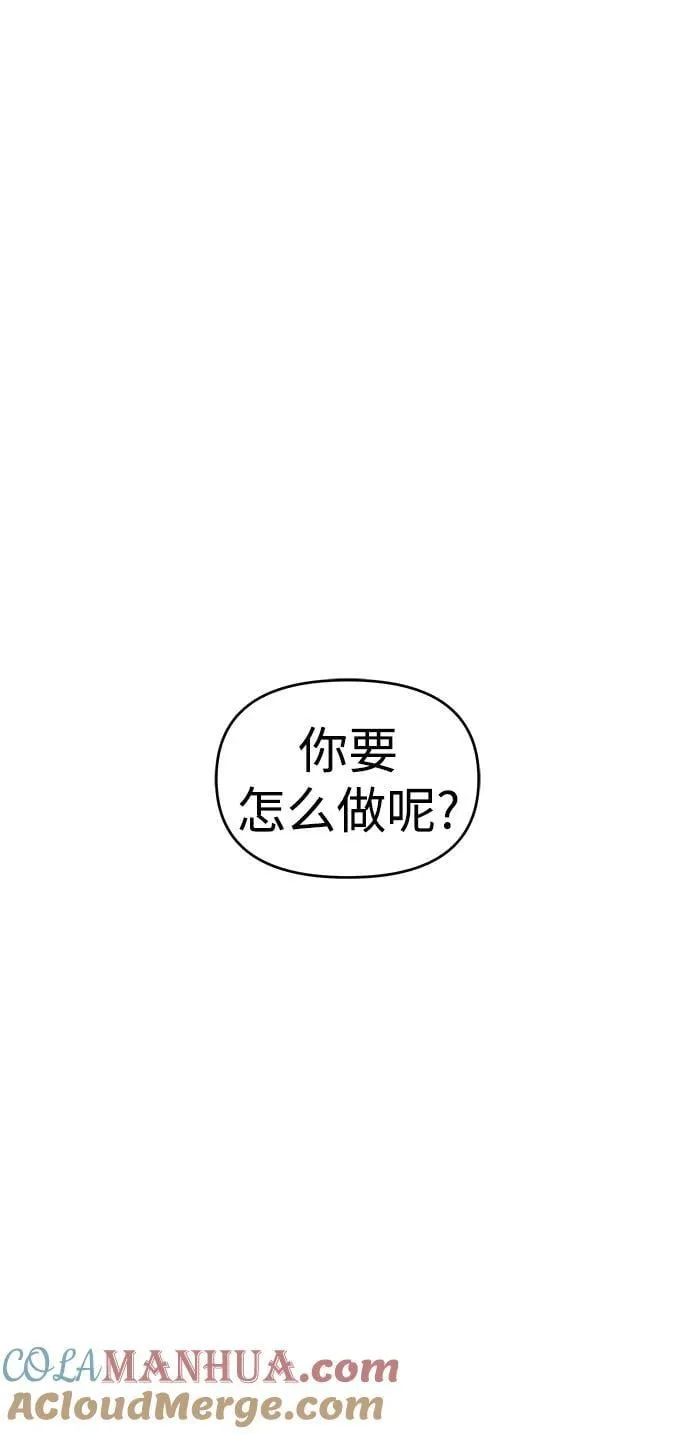 第55话 第133页