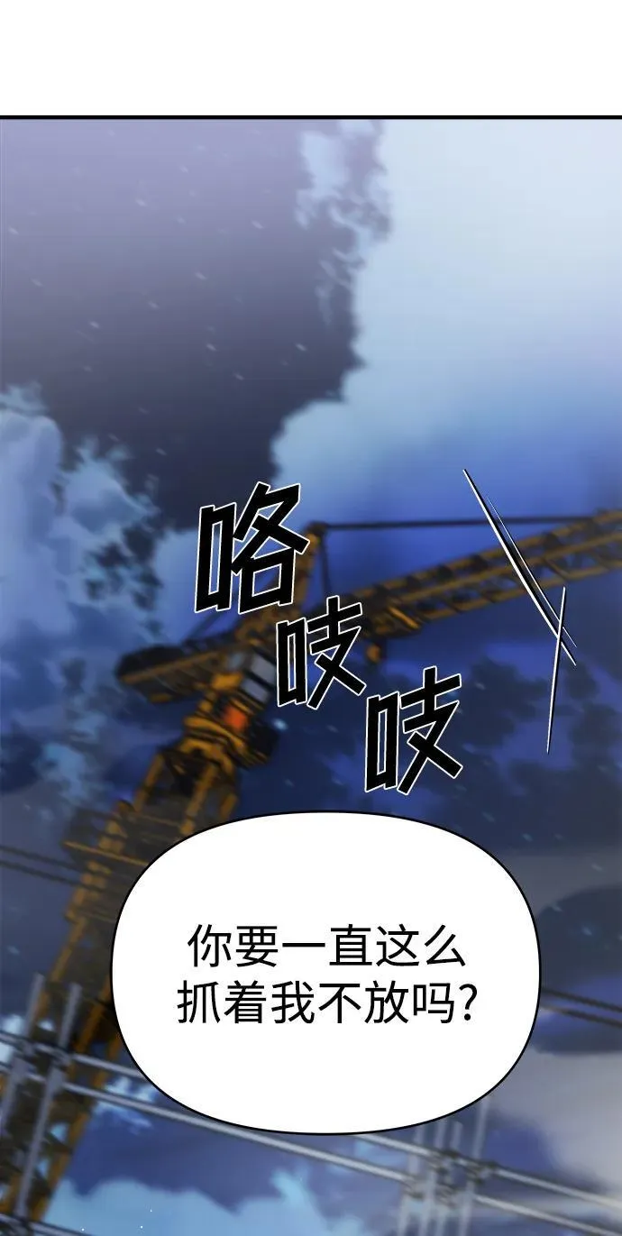 第55话 第134页