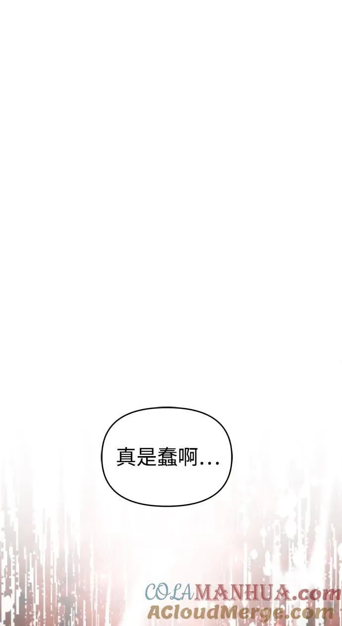 第55话 第141页