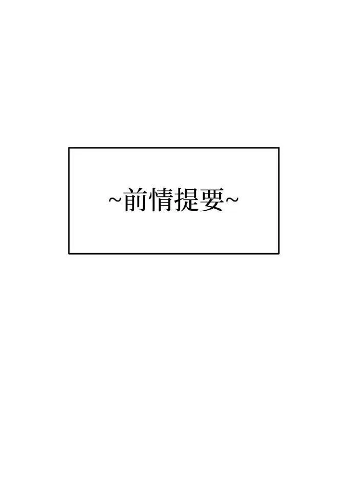 第56话 第2页