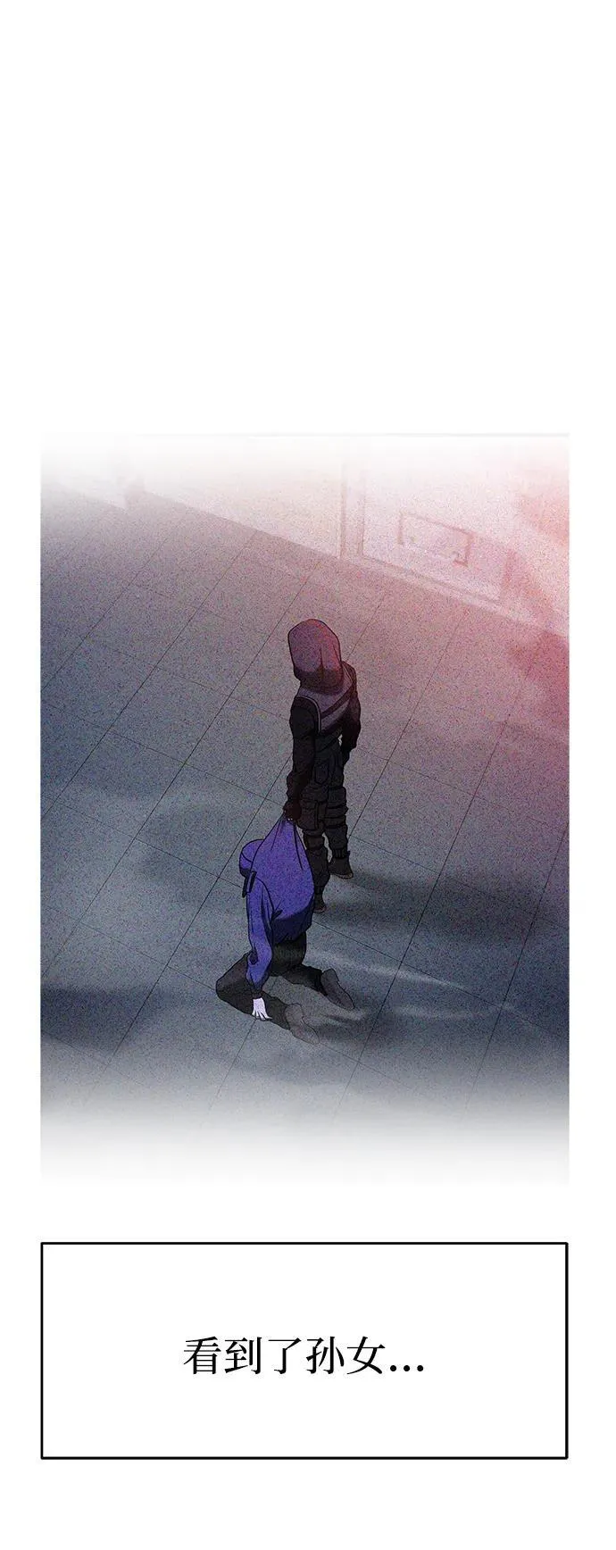 第56话 第4页