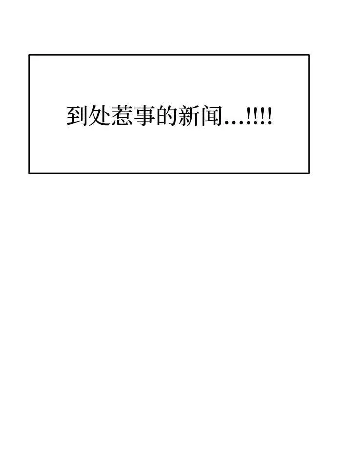第56话 第6页