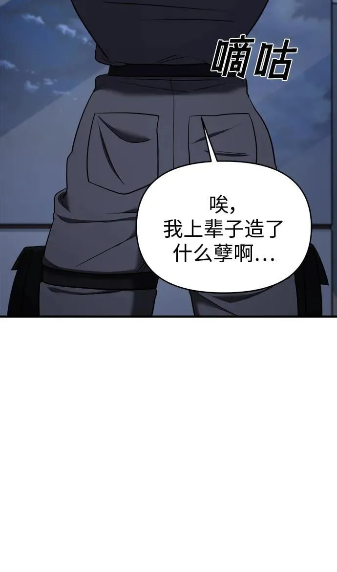 第56话 第12页