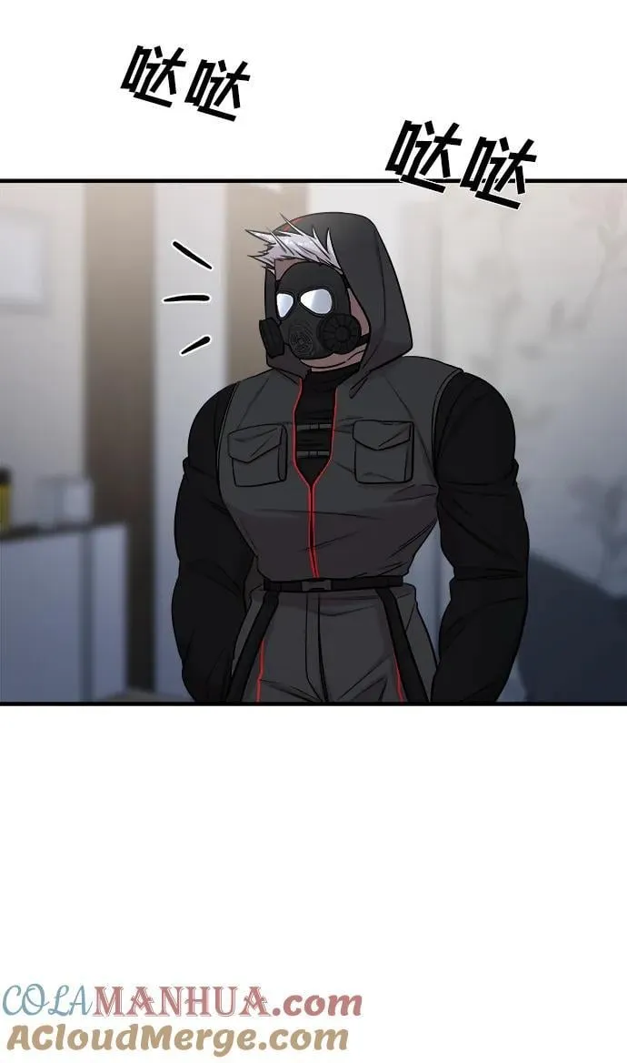 第56话 第13页