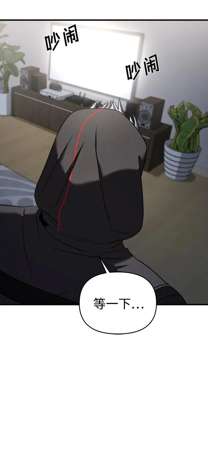 第56话 第14页