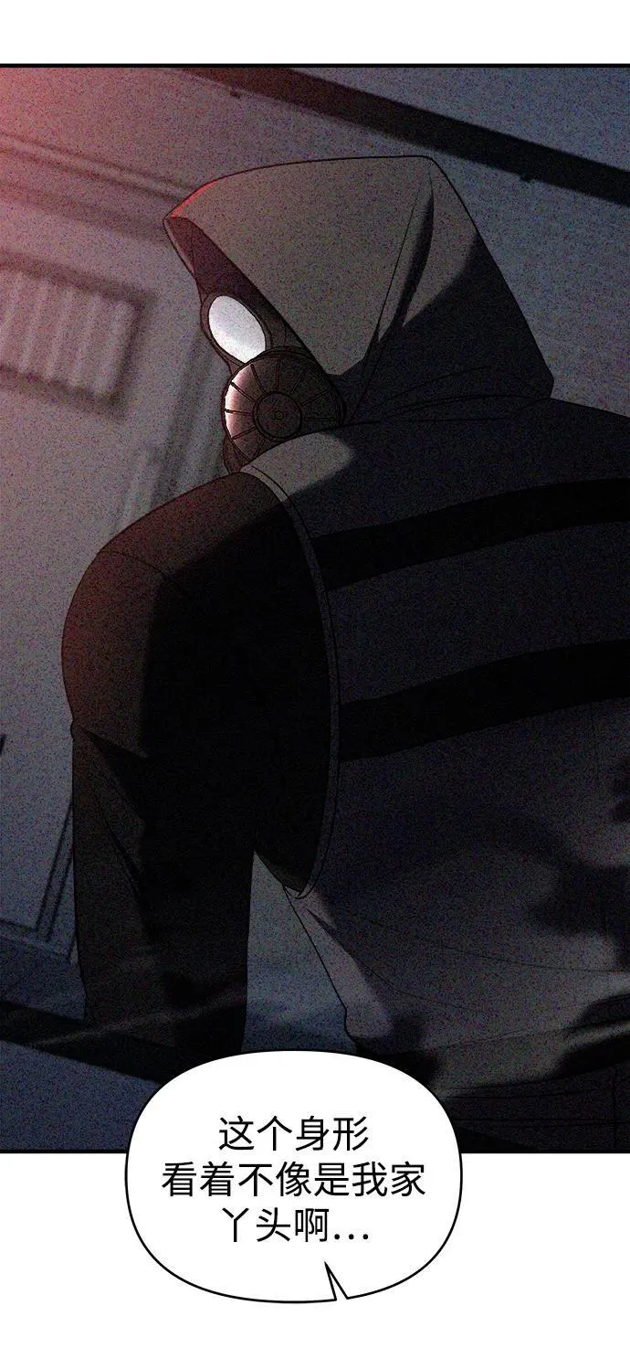 第56话 第15页