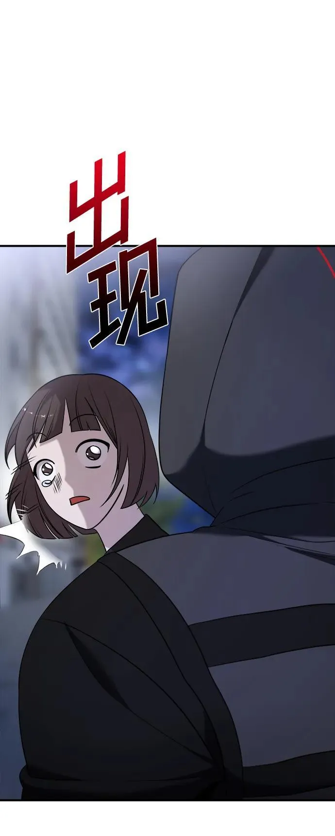 第56话 第18页