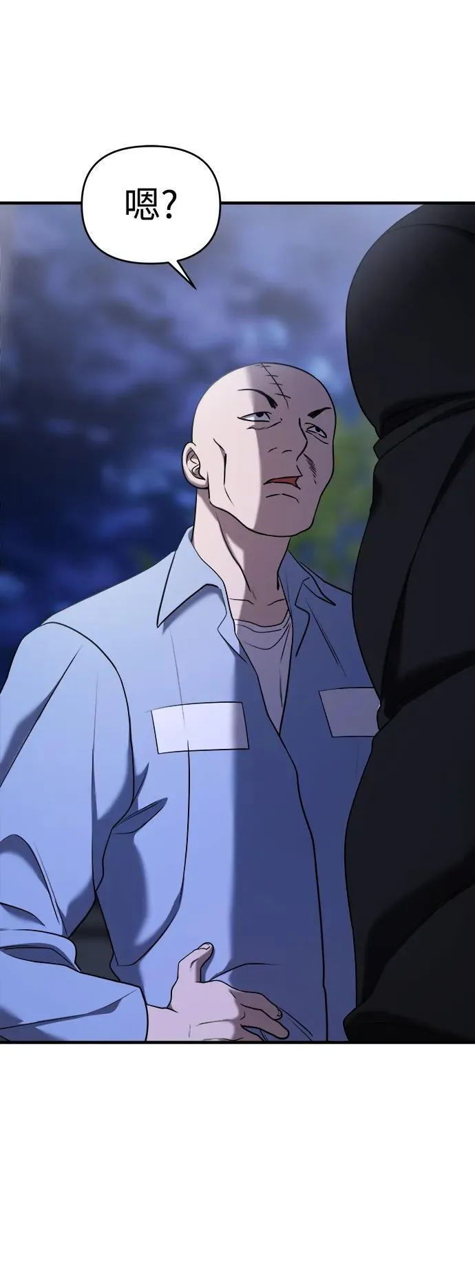 第56话 第24页