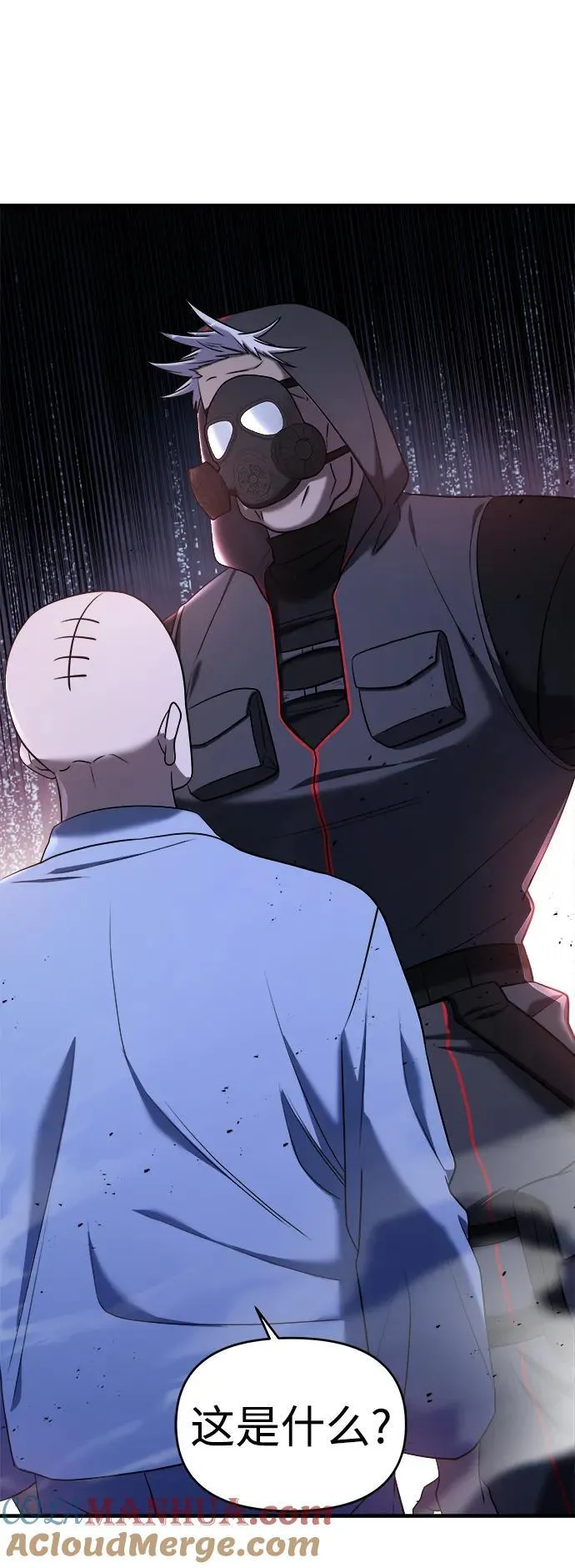 第56话 第25页