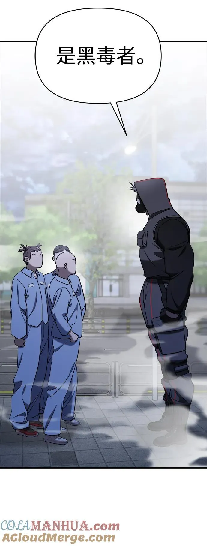 第56话 第29页