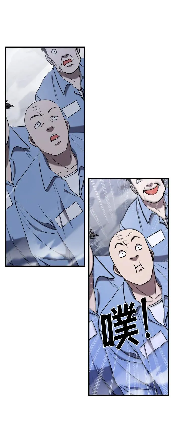 第56话 第30页