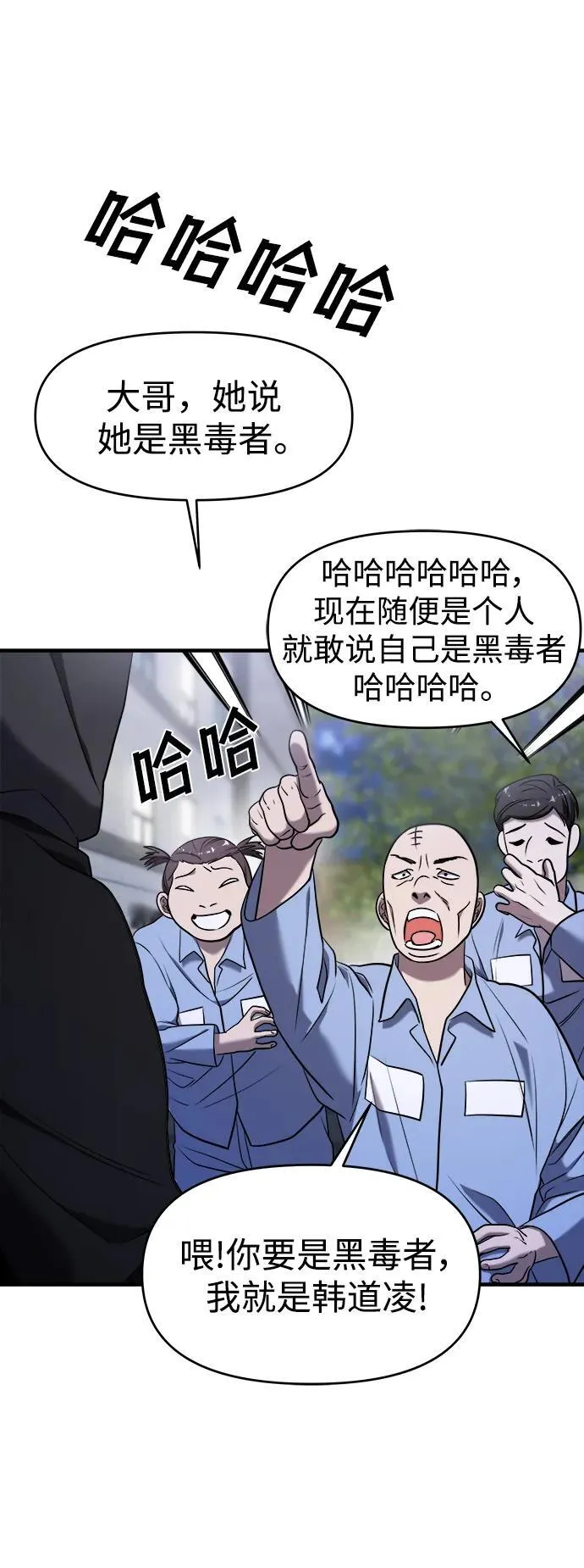 第56话 第31页