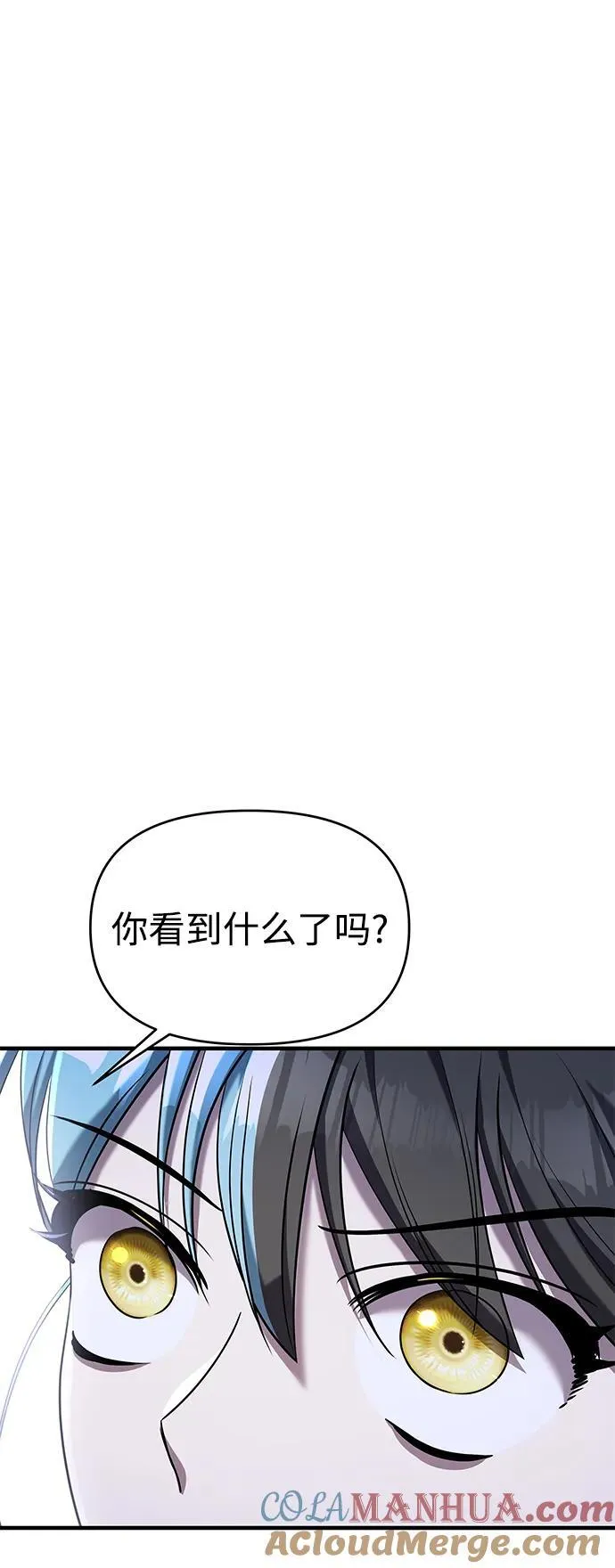 第56话 第33页