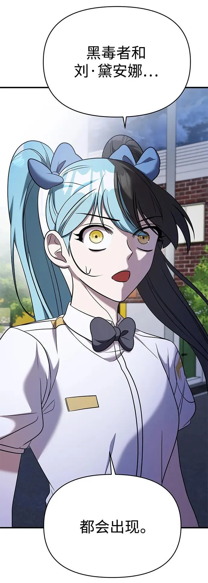 第56话 第36页