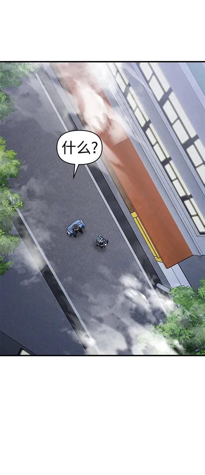 第56话 第38页
