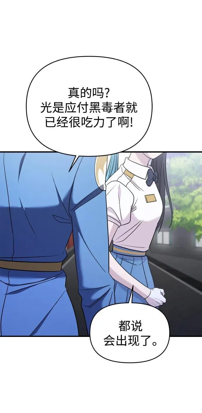 第56话 第39页