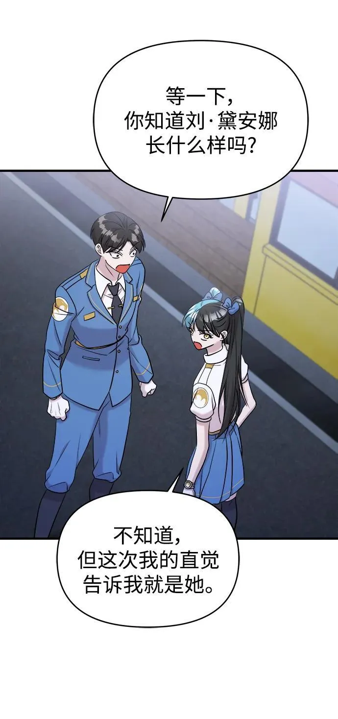第56话 第40页