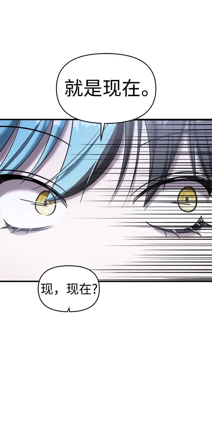 第56话 第43页