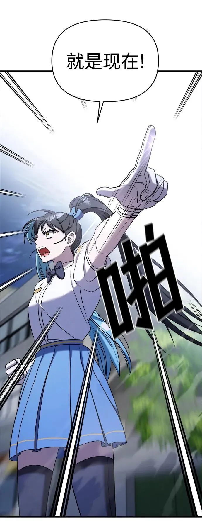 第56话 第44页