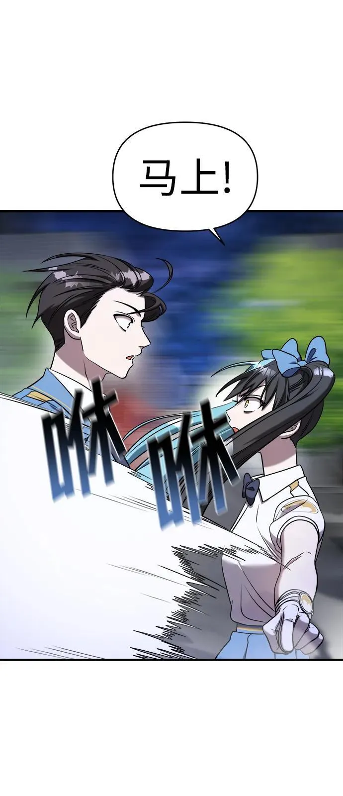 第56话 第47页
