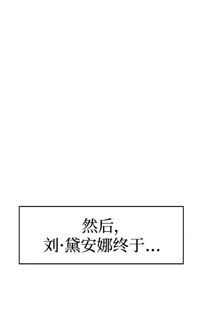 第56话 第56页