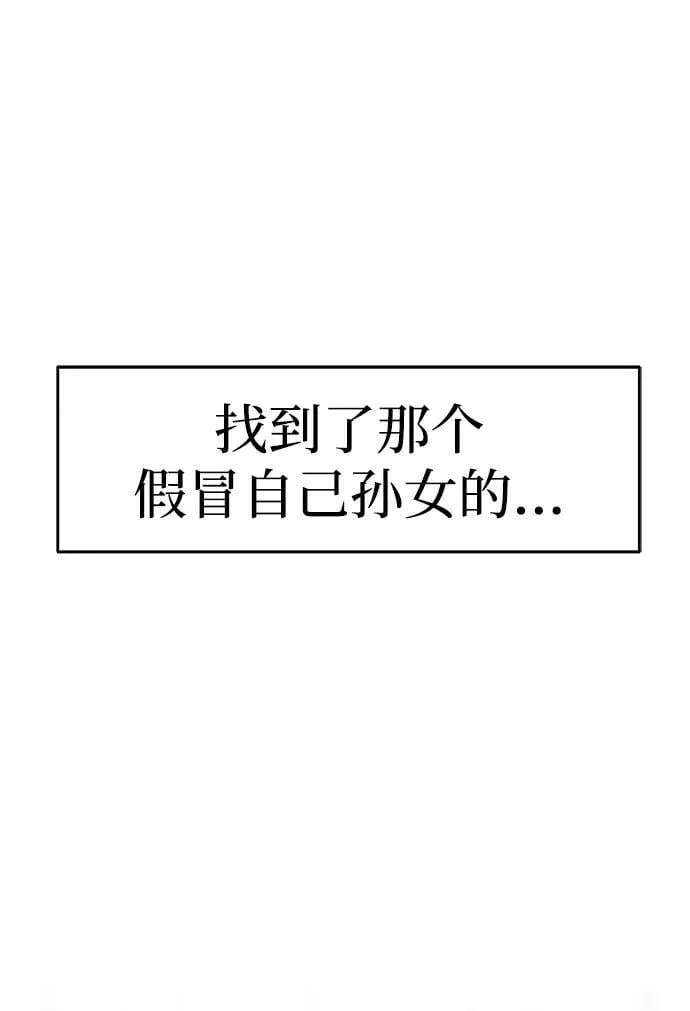 第56话 第58页
