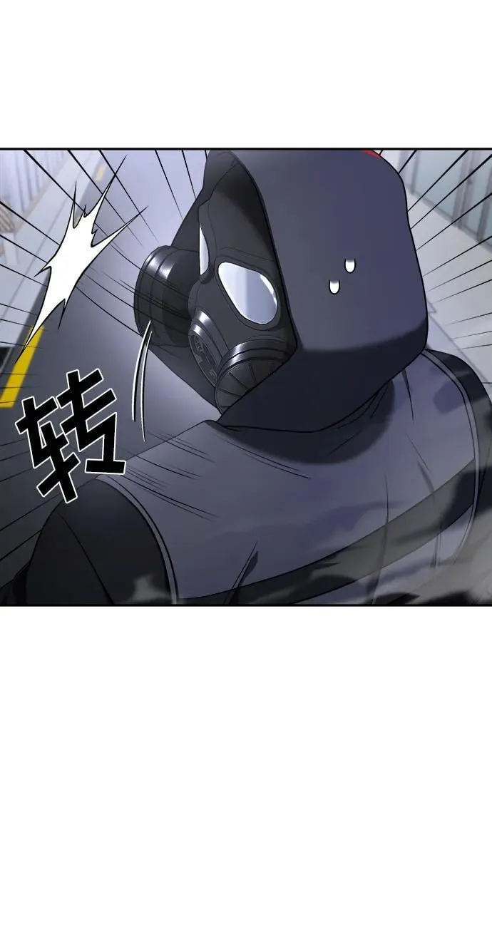 第56话 第62页