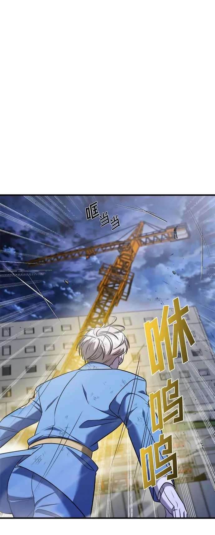 第56话 第66页