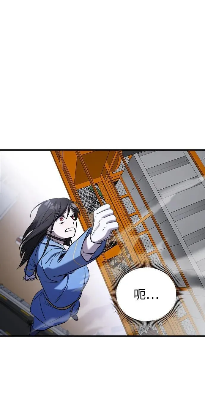 第56话 第67页