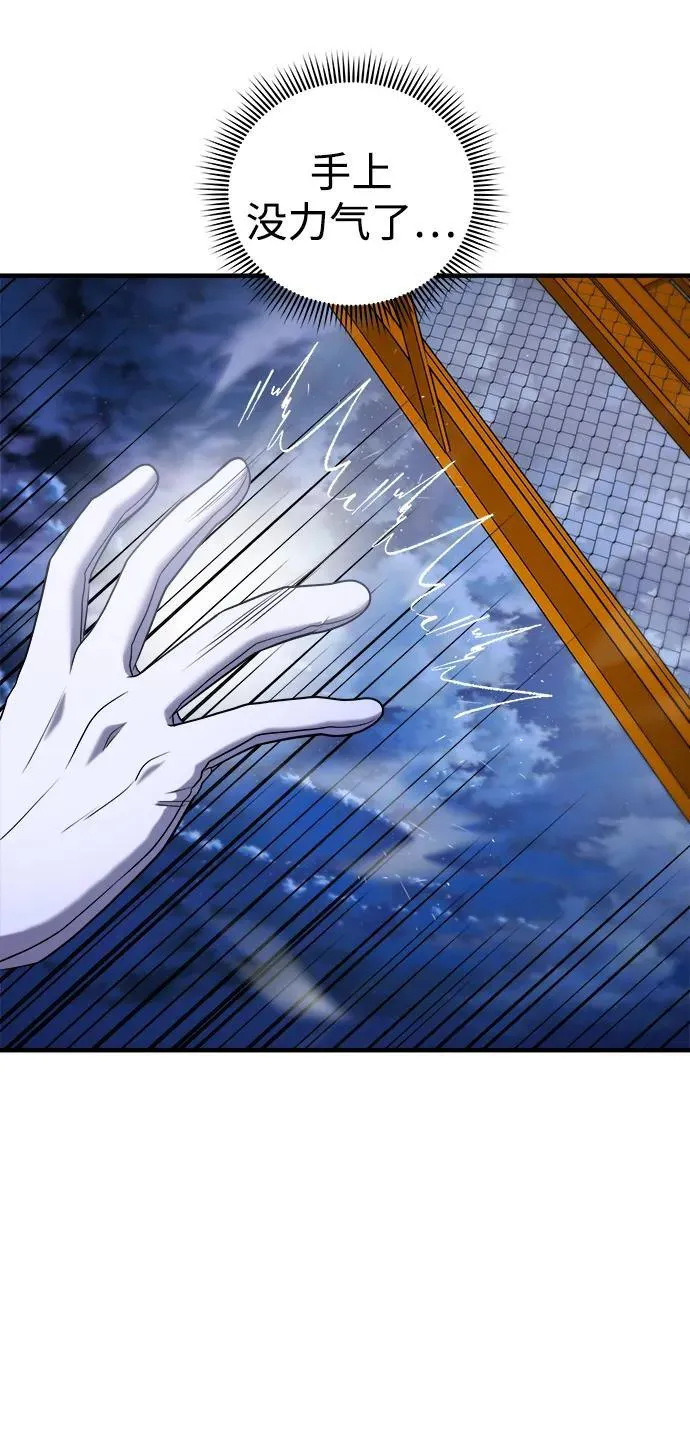第56话 第68页