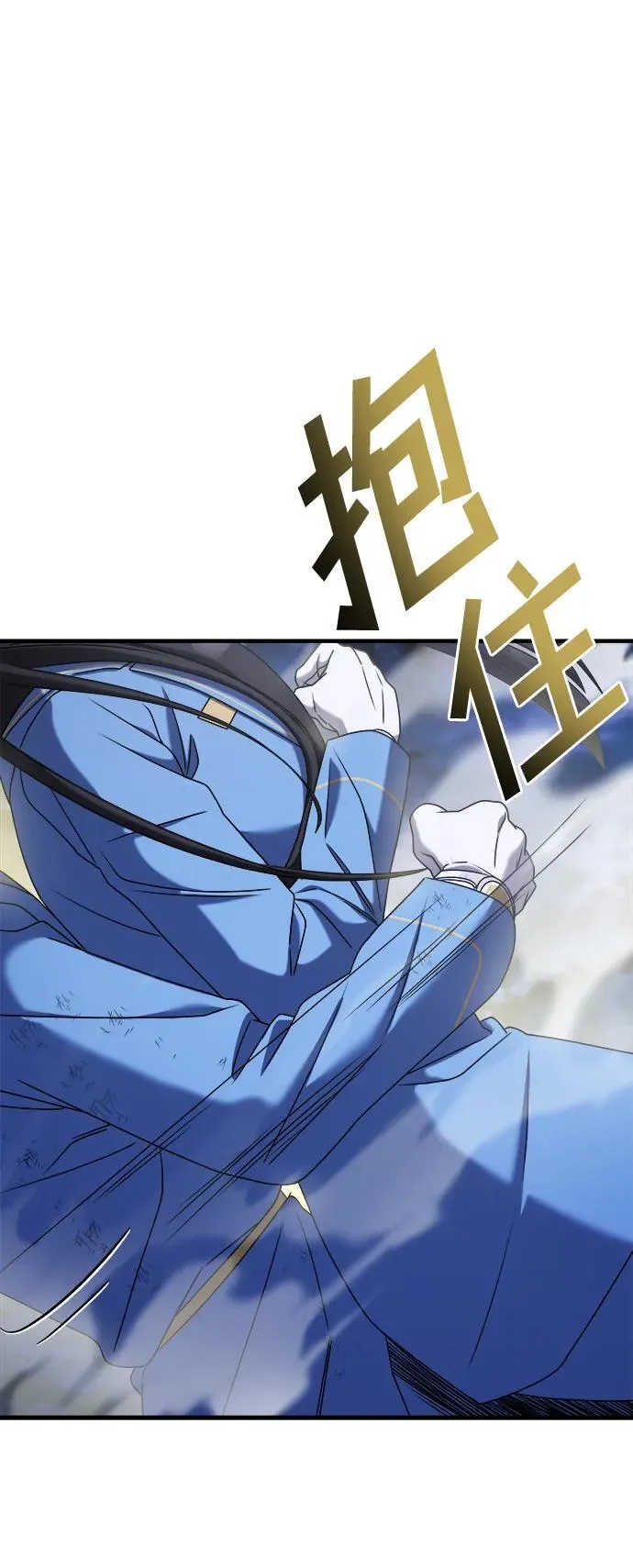 第56话 第71页