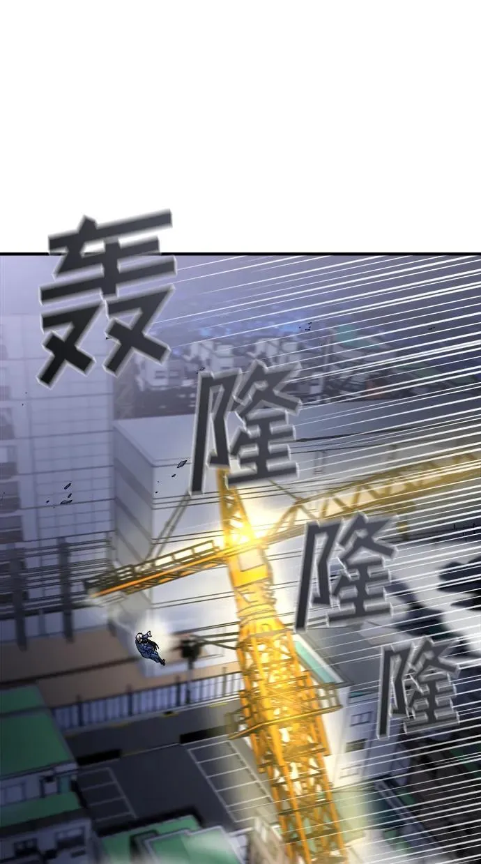 第56话 第75页