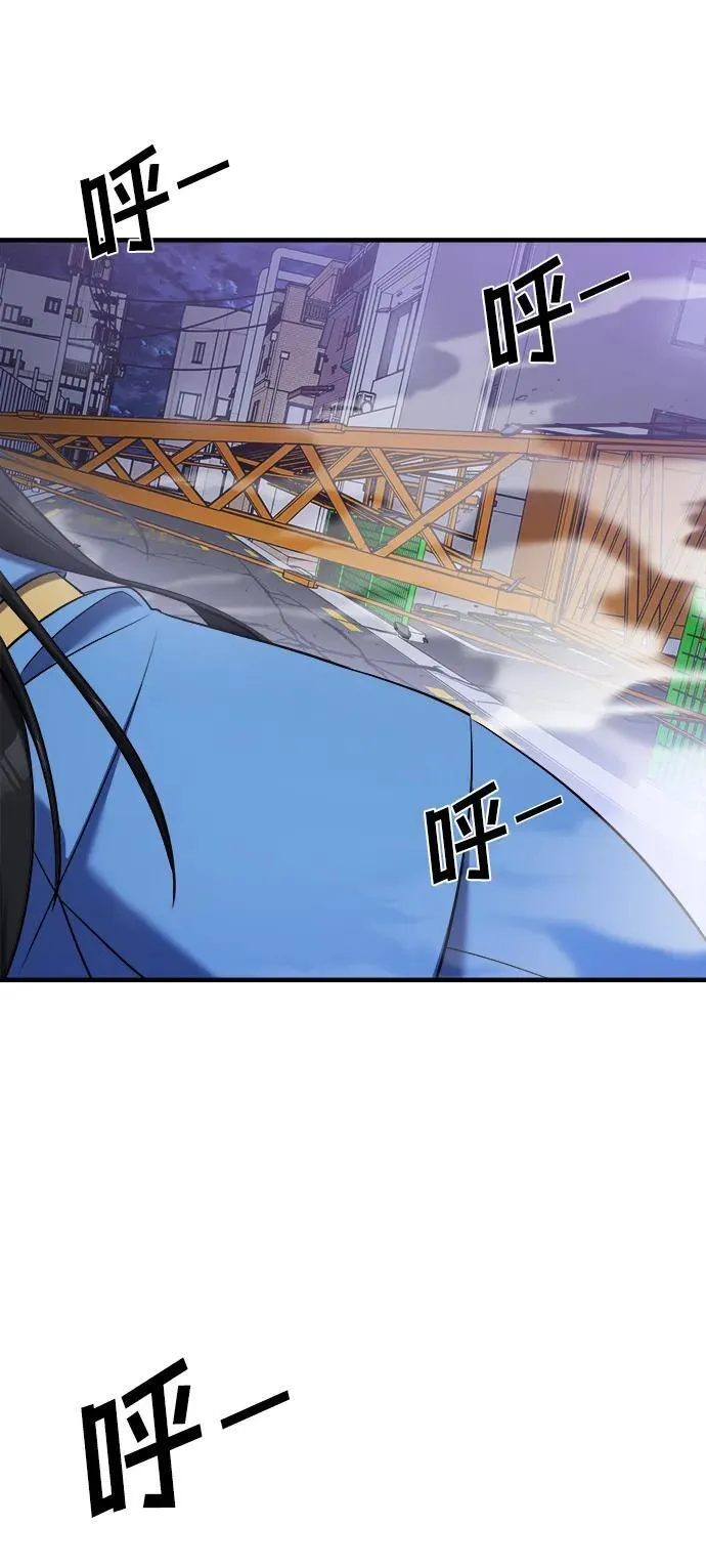 第56话 第78页