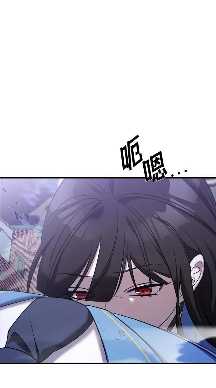 第56话 第80页
