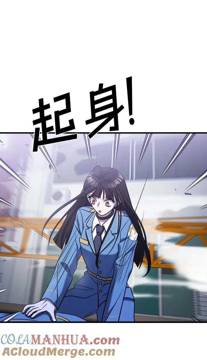 第56话 第81页