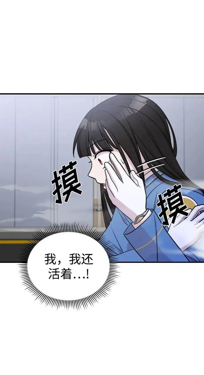 第56话 第82页