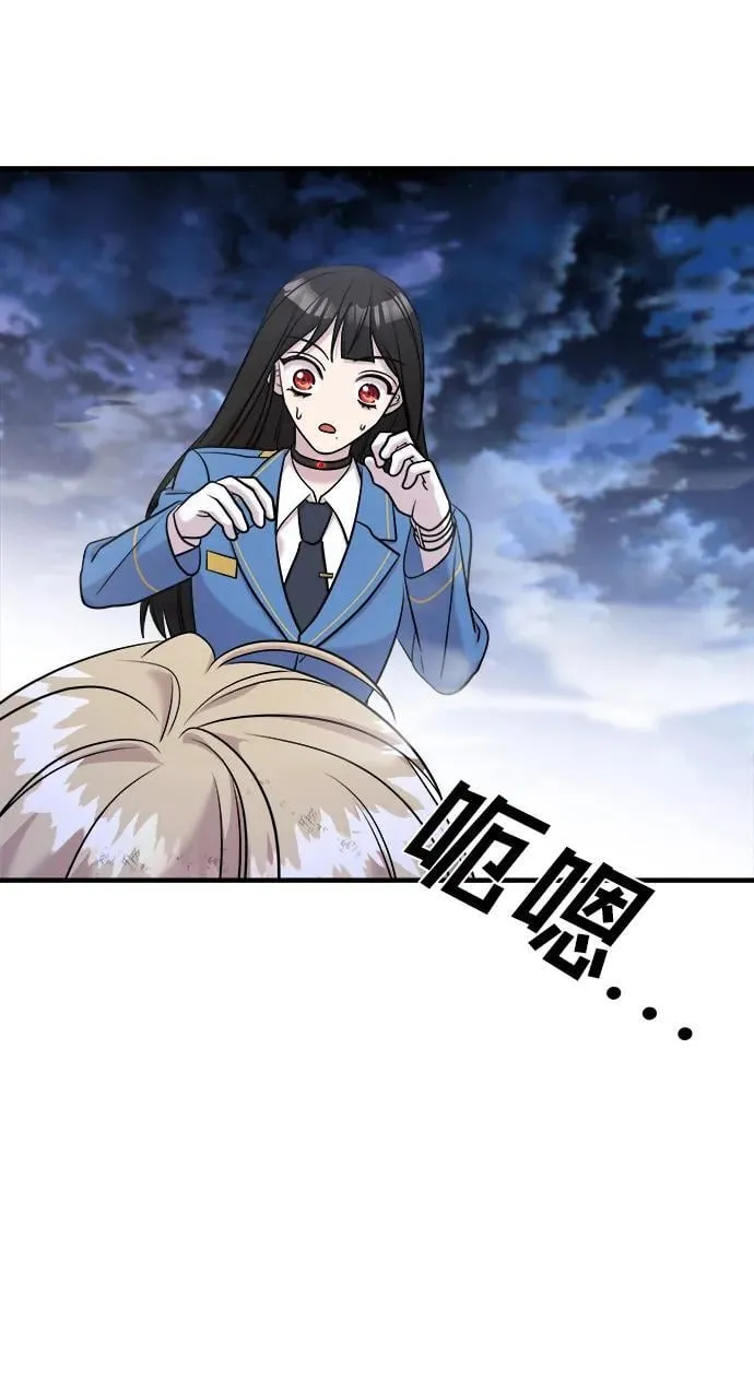 第56话 第83页