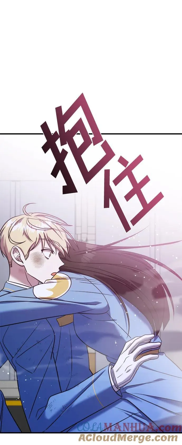 第56话 第85页